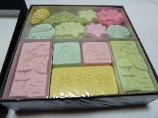 japan 島根県安来市古川町320 足立美術館のお土産です。