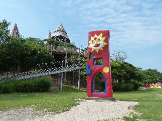 アクアス隣の遊具がある公園