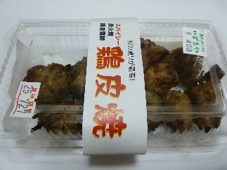 japan 島根県大田市仁摩町仁万777-1 いずもやさんで美味しいものを見つけました。