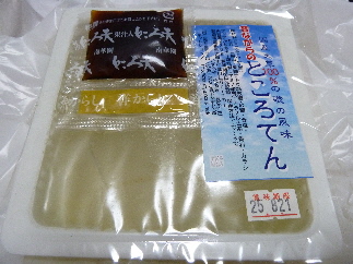 japan 島根県大田市仁摩町仁万777-1 いずもやさんで美味しいものを見つけました。
