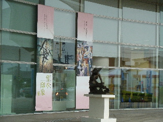 県立美術館の堂本印象展を見ました。