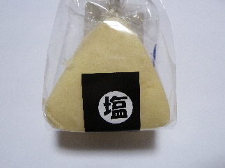 サンピコ江津の塩クッキー