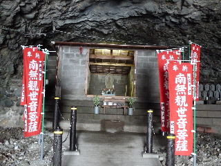 japan 島根県浜田市国分町 畳ヶ浦を観光しました。