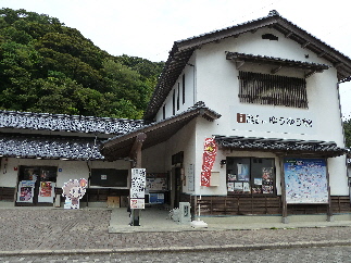 ゆうゆう館に車を駐車しました。