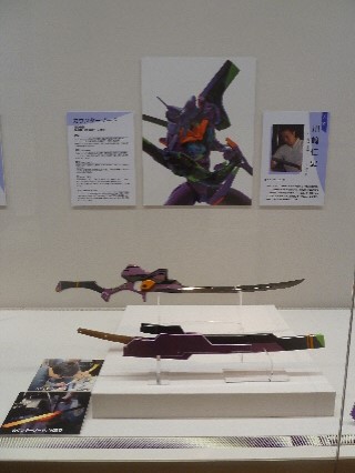 japan 島根県松江市殿町279番地 エヴァンゲリヲンと日本刀展で写真を沢山撮りました。