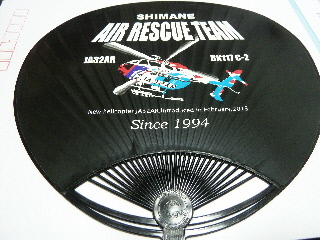 japan 島根県出雲市斐川町沖洲2633-1 出雲空港の空の日イベント。