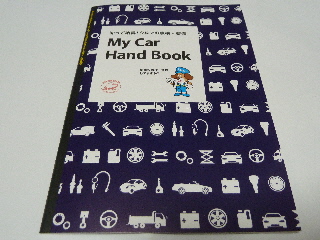 �ȂȂ��܂ǂŌ�ʈ��S