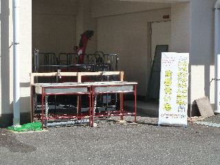 雲南市吉田町の日本たまごかけシンポジウム