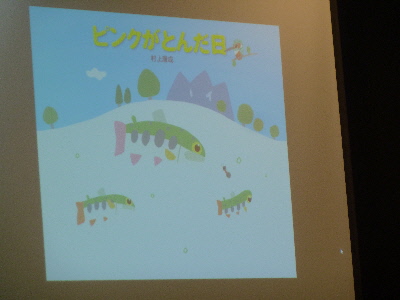 島根県立宍道湖自然観ゴビウス