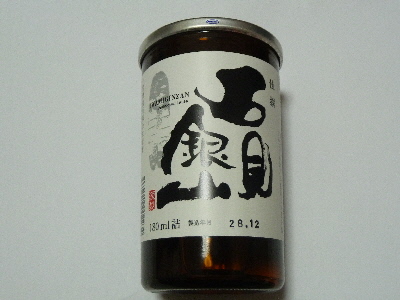 japan 島根県大田市大田町大田ハ271-2 一宮酒造の清酒「石見銀山」