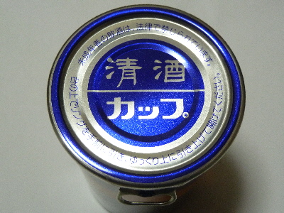 japan 島根県大田市大田町大田ハ271-2 一宮酒造の清酒「石見銀山」