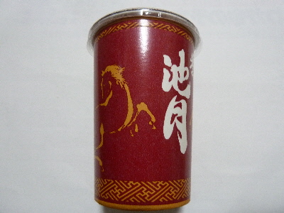 池月酒造 誉池月