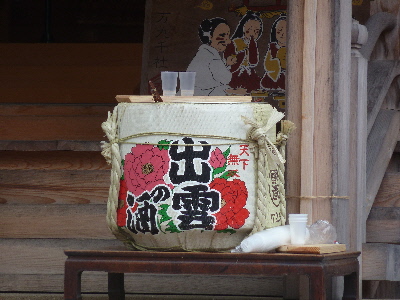 万九千神社の春祭り