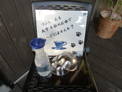 japan 出雲大社門前町 表参道神門通り お蕎麦屋さんの一福で、ペットのお水がありました。