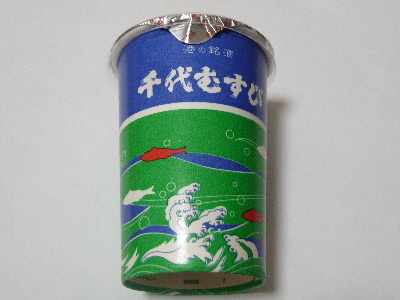 港の銘酒千代むすび