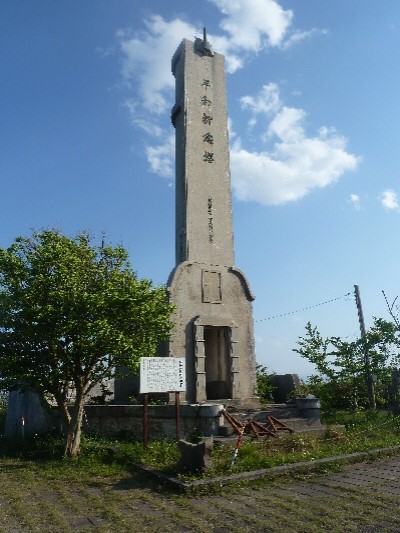 japan 島根県松江市美保関町美保関658 五本松公園は朝がお勧めです。