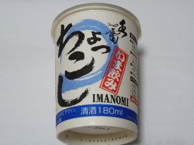 japan 鳥取県米子市夜見町325-16 稲田本店のちょっこし　いま飲み。