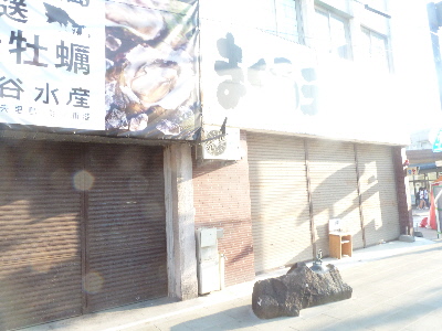 japan 鳥取市境港市 みなと祭なので妖怪はそっちのけです。