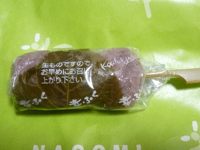 japan 島根県鹿足郡津和野町鷲原イ256 なごみの里で甘いものを食べました。