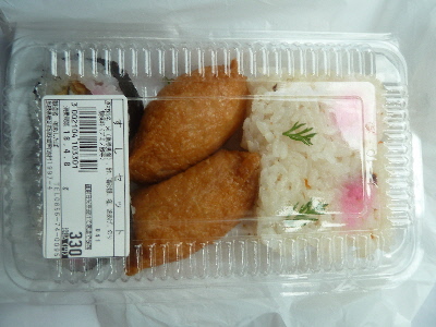 japan 島根県鹿足郡津和野池村1997-4 シルクウェイにちはらで買い物をしました。