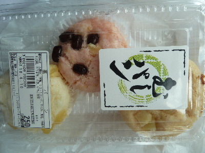 japan 島根県鹿足郡津和野池村1997-4 シルクウェイにちはらで買い物をしました。