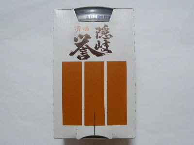 隠岐酒造の隠岐誉