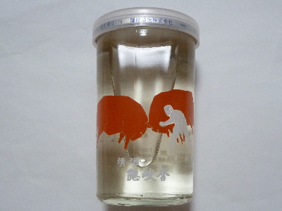 隠岐誉ワンカップ