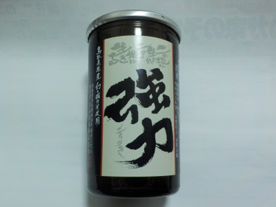 japan 鳥取県東伯郡琴浦町浦安368 鷹勇の強力。 11月