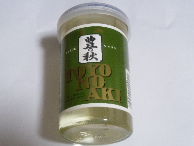 米田酒造の豊の秋