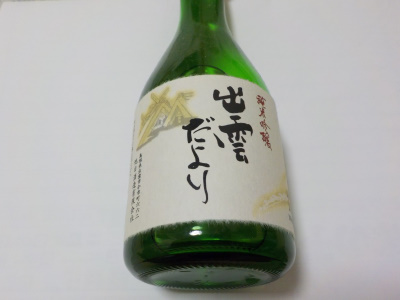 japan 島根県出雲市今市町662 旭日酒造の出雲だより