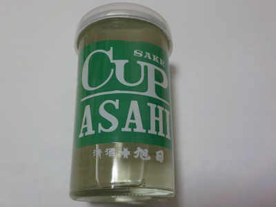 japan 島根県出雲市今市町662 旭日酒造のコップ酒