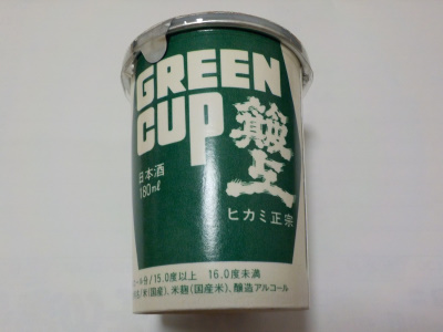 ヒカミ正宗グリーンカップ