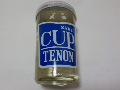 ワンカップテンオン