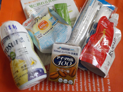 健康補助食品のお土産