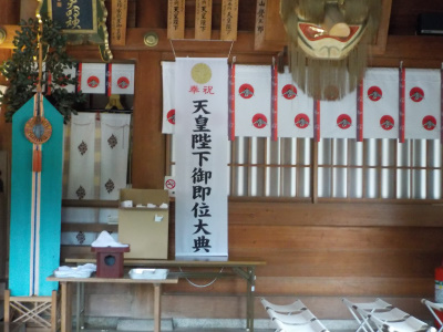 令和元年初日は物部神社に行きました。