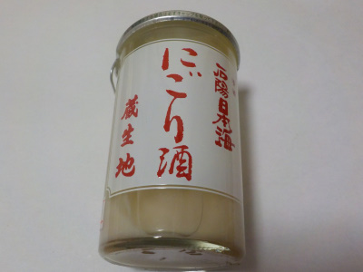 日本海酒造の濁り酒