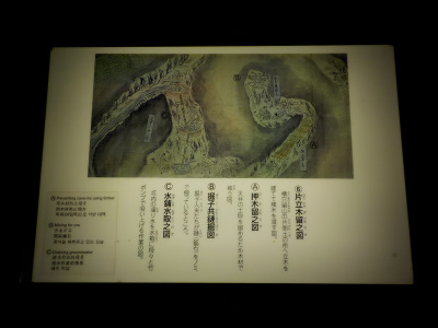 japan 島根県大田市大森町 銀山地区 ウオーキングで龍源寺間歩。