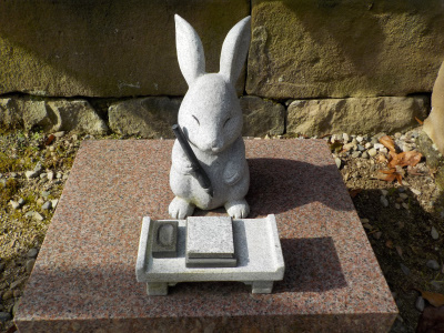 天満宮のうさぎ