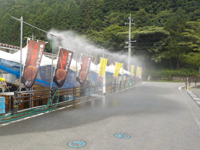 舞茸奥出雲の延命水