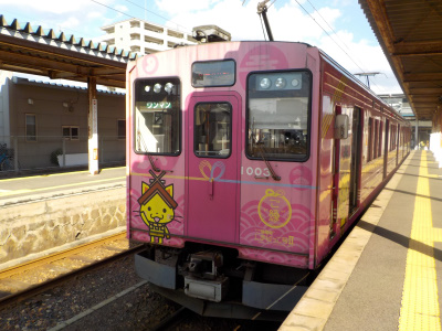 一畑電車 松江駅