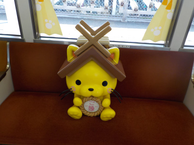 一畑電車 松江駅