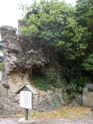 民家の仕切り役になってる屏風岩