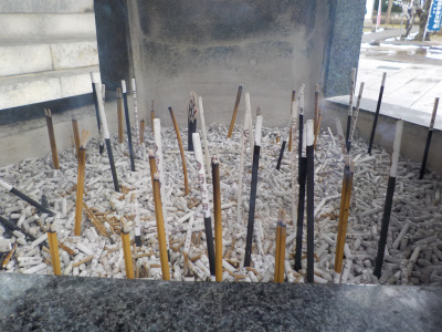 お正月の一畑薬師 線香