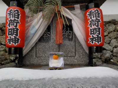 お正月の一畑薬師 鏡餅