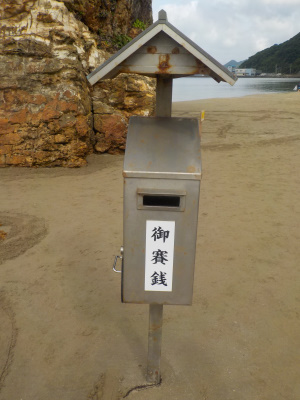 稲佐の浜は重機で清掃活動