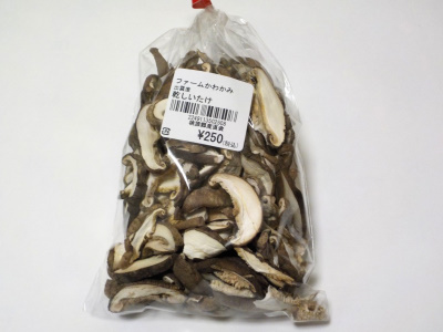 桃源で買った干しシイタケ。
