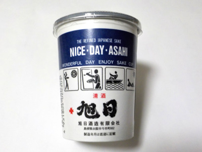 japan 島根県出雲市今市町662 旭日のナイスデイアサヒ。