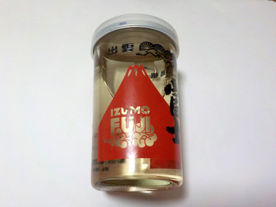 2023年最初のお酒は出雲富士上撰にしました。