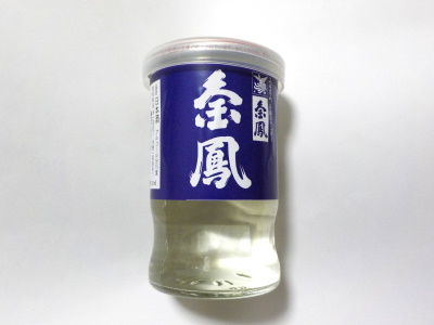 金鳳酒造の金鳳ワンカップ