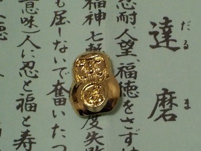 節分祭を見に物部神社に行きました。